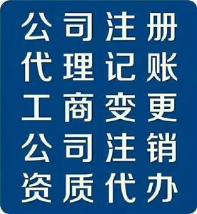 稅務(wù)代理公司收費(fèi)標(biāo)準(zhǔn)(公司吊銷(xiāo)了稅務(wù)還會(huì)查公司嗎)