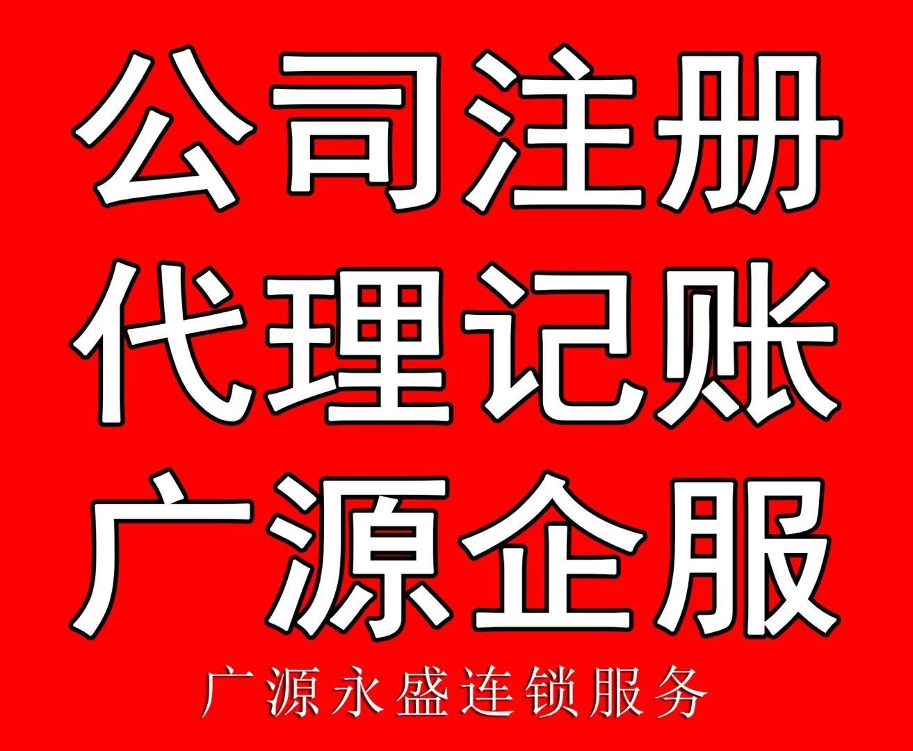 稅務(wù)代理公司收費(fèi)標(biāo)準(zhǔn)(公司吊銷(xiāo)了稅務(wù)還會(huì)查公司嗎)