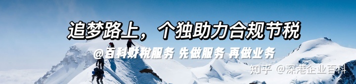 企業(yè)所得稅的稅務(wù)籌劃案例(節(jié)稅籌劃案例與實操指南)(圖7)