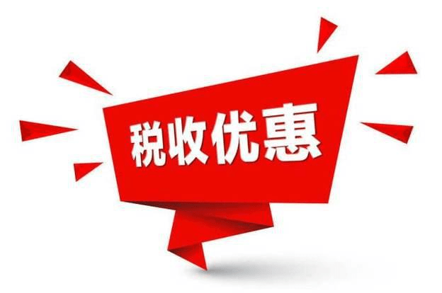 怎么合理節(jié)稅(節(jié)稅籌劃案例與實(shí)操指南)