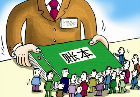 不做“股市瞎子” 教你識破上市公司財務(wù)報表作假，嚴(yán)懲不貸！