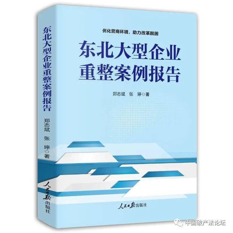 中國上市公司協(xié)會(huì)(中國建銀投資證券有限責(zé)任公司為光大上市做了什么)