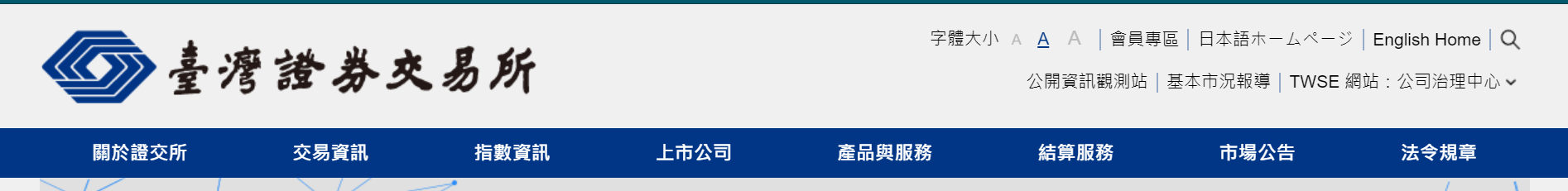 上市公司信息(引航科技上市信息)(圖5)