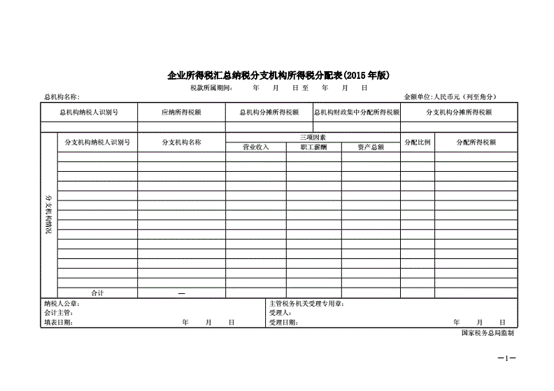 如何進行納稅籌劃(增值稅一般納稅人和小規(guī)模納稅人的區(qū)別)