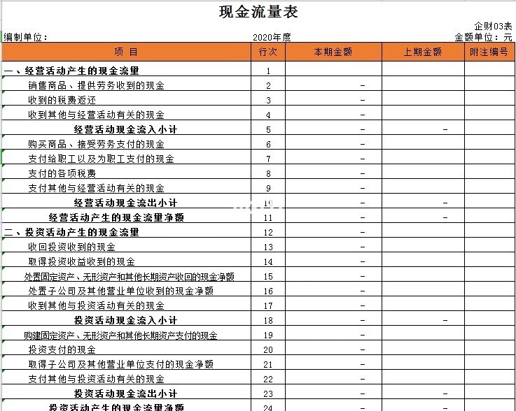 會計培訓(會計電算化培訓)