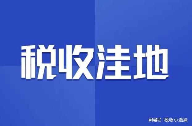 稅收籌劃(稅收與文明同行 稅收帶來家鄉(xiāng)美初中征文作文)