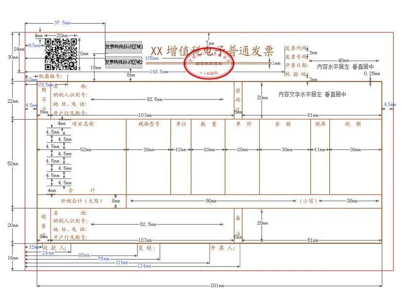 財(cái)稅培訓(xùn)(國(guó)際財(cái)稅培訓(xùn))