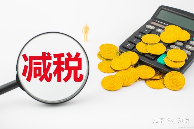 避稅(避稅公司專門(mén)負(fù)責(zé)避稅違法嗎)(圖1)