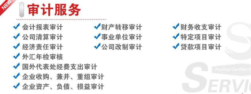 企業(yè)投資的稅務籌劃(房地產(chǎn)企業(yè)營業(yè)稅籌劃)