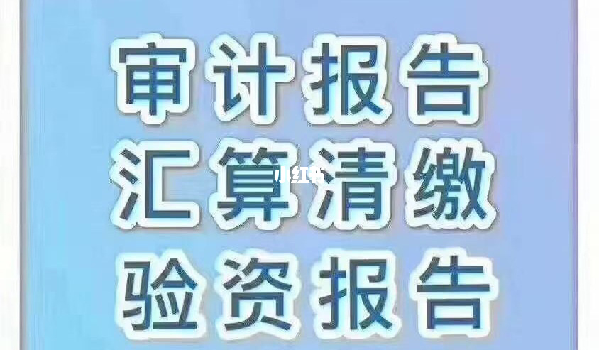 企業(yè)投資的稅務籌劃(房地產(chǎn)企業(yè)營業(yè)稅籌劃)