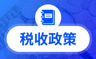 深圳稅務(wù)籌劃企業(yè)(企業(yè)ipo前的財多籌劃)