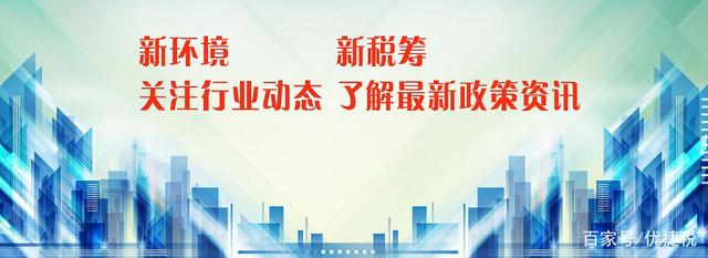 深圳稅務(wù)籌劃企業(yè)(企業(yè)ipo前的財多籌劃)(圖7)