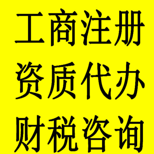 $北京谷企業(yè)稅務籌劃怎么收費