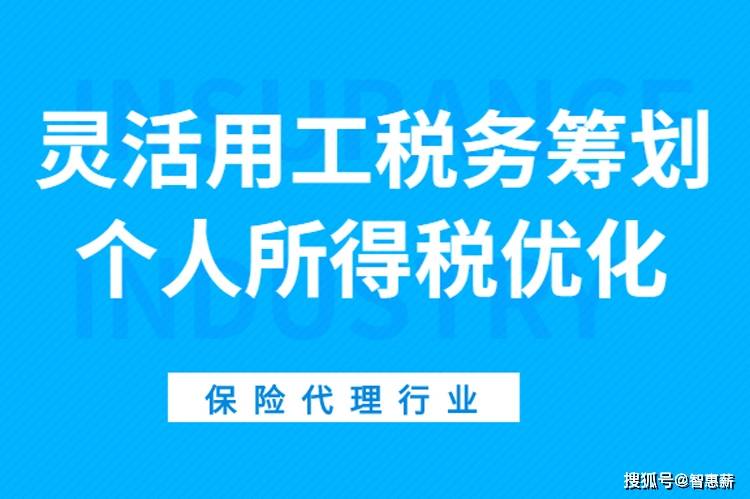 節(jié)稅管家(發(fā)票涉稅處理技巧及節(jié)稅方略)