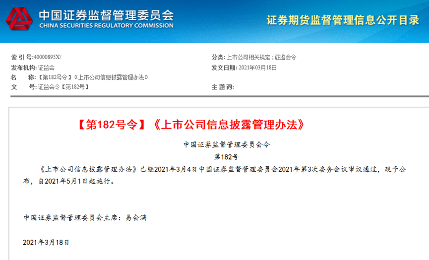 ipo申報(bào)流程(ipo 申報(bào)材料日 選擇)