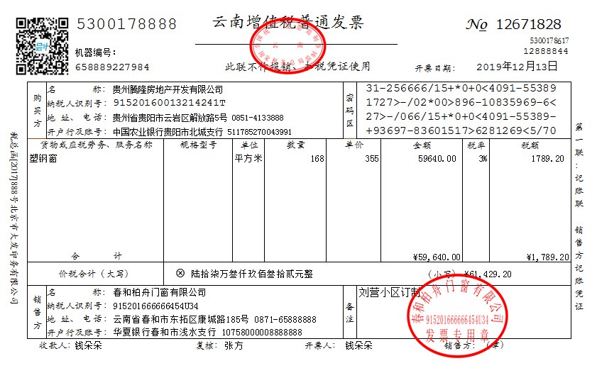 企業(yè)如何合理避稅(企業(yè)支付寶帳戶避稅)