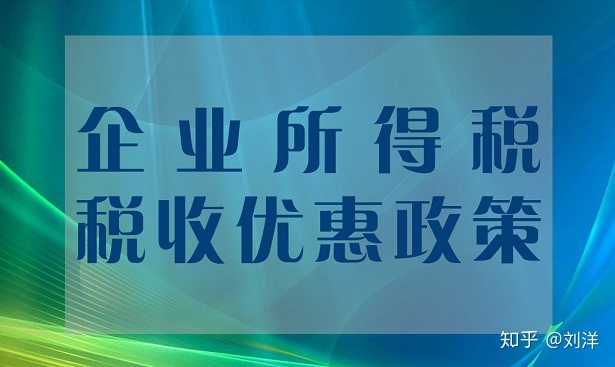 稅收洼地(稅收洼地注冊(cè)公司避稅合法嗎)