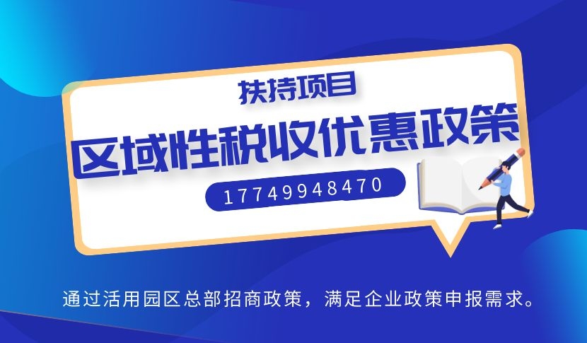 青島個(gè)人所得稅籌劃公司哪家靠譜