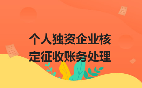 “稅收洼地”減稅到底是否合法？請(qǐng)企業(yè)自查是否有這些違規(guī)行為