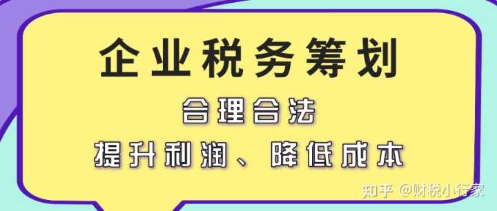 缺少進(jìn)項票如何稅務(wù)籌劃(進(jìn)項票和銷項票數(shù)量不一致)(圖1)