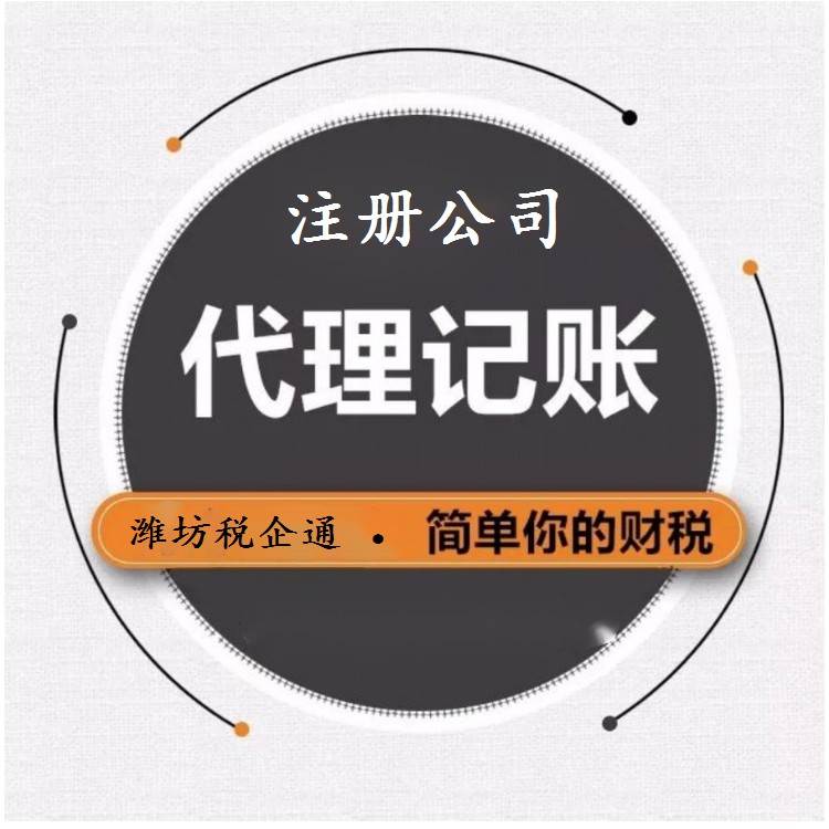 千萬不要去代理記賬公司上班(在代理記賬公司上班風險大嗎)