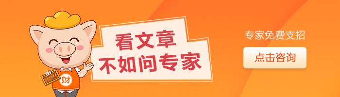 稅收籌劃的含義(試述供給學派的稅收觀點和拉弗曲線的經濟含義)(圖4)