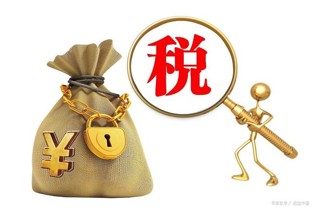 稅收籌劃的方法有哪些(稅收風(fēng)險應(yīng)對方法)(圖2)