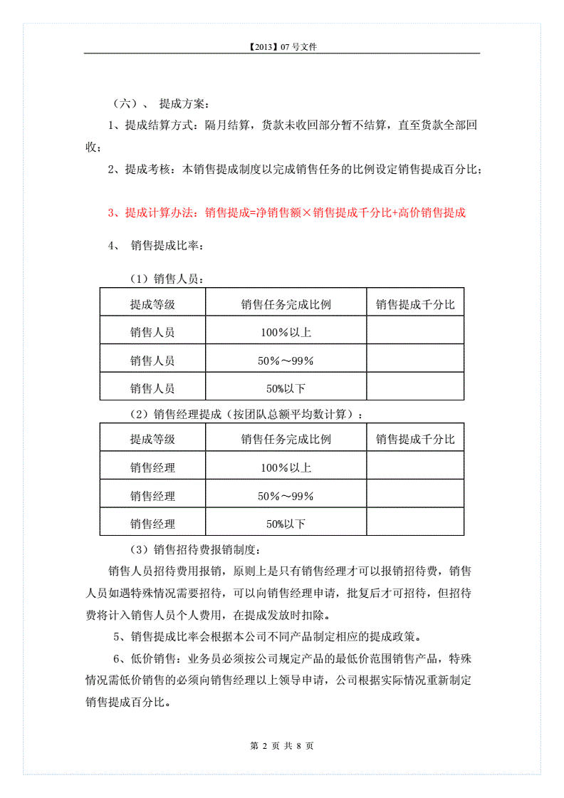 財務(wù)顧問是干嘛的(學財務(wù)管理的都干嘛去了)