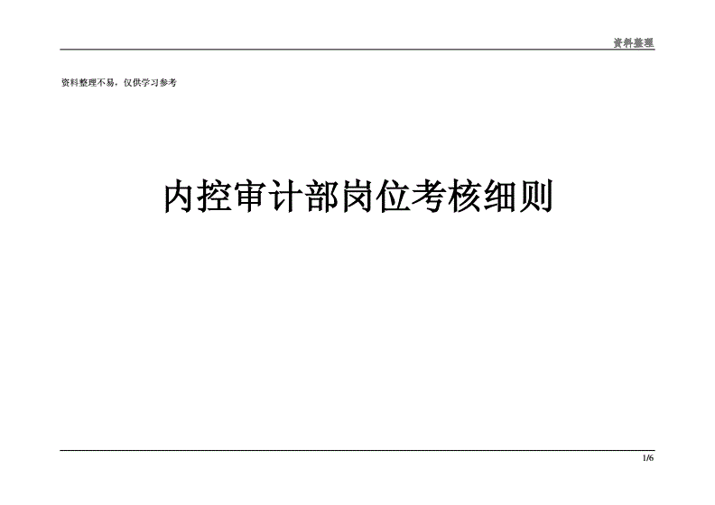 財務一般需要培訓什么內(nèi)容(財務培訓班上的培訓內(nèi)容)