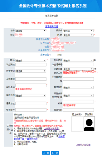 財務一般需要培訓什么內容(財務一般需要什么單據)