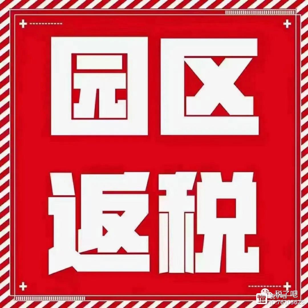 企業(yè)所得稅怎么合理節(jié)稅(企業(yè)所得稅怎么合理節(jié)稅)(圖3)