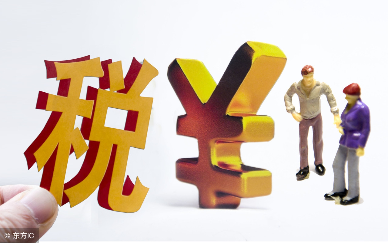 「注意」什么是稅務(wù)風(fēng)險(xiǎn)？企業(yè)應(yīng)該如何把控好稅務(wù)風(fēng)險(xiǎn)？