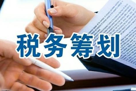 節(jié)稅公司(上海加工制造業(yè)納稅節(jié)稅書(shū)籍)