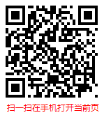 掃一掃 “中國(guó)茶藝培訓(xùn)市場(chǎng)調(diào)研與發(fā)展趨勢(shì)預(yù)測(cè)報(bào)告（2022年）”