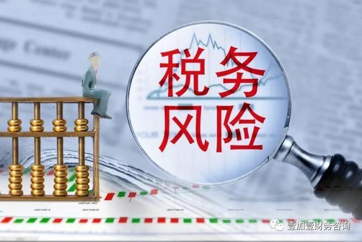 稅務(wù)風(fēng)險(xiǎn)管控(煤礦風(fēng)險(xiǎn)分級管控清單)