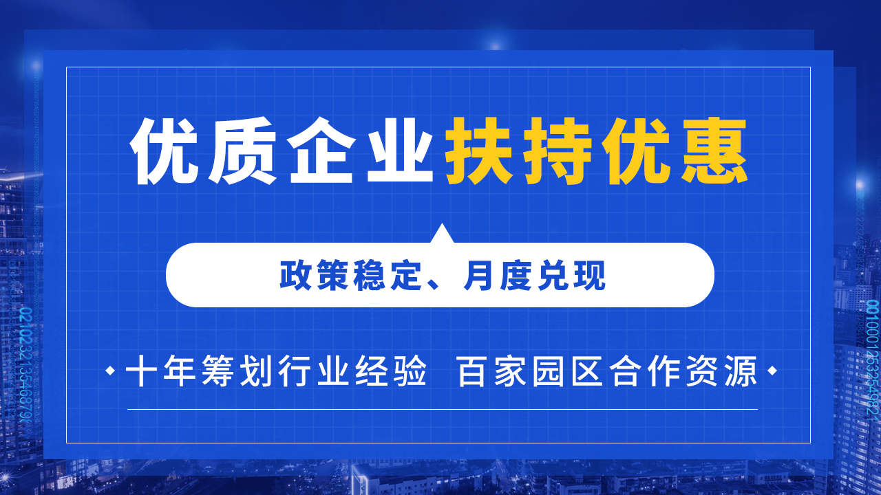 稅務籌劃加盟(蘇州稅務微信稅務號)