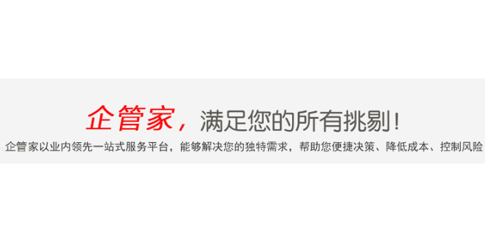 稅務籌劃如何收費(企業(yè)重組清算稅務處理與節(jié)稅籌劃指南)