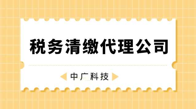 稅務籌劃代理公司(公司消費稅籌劃論文)