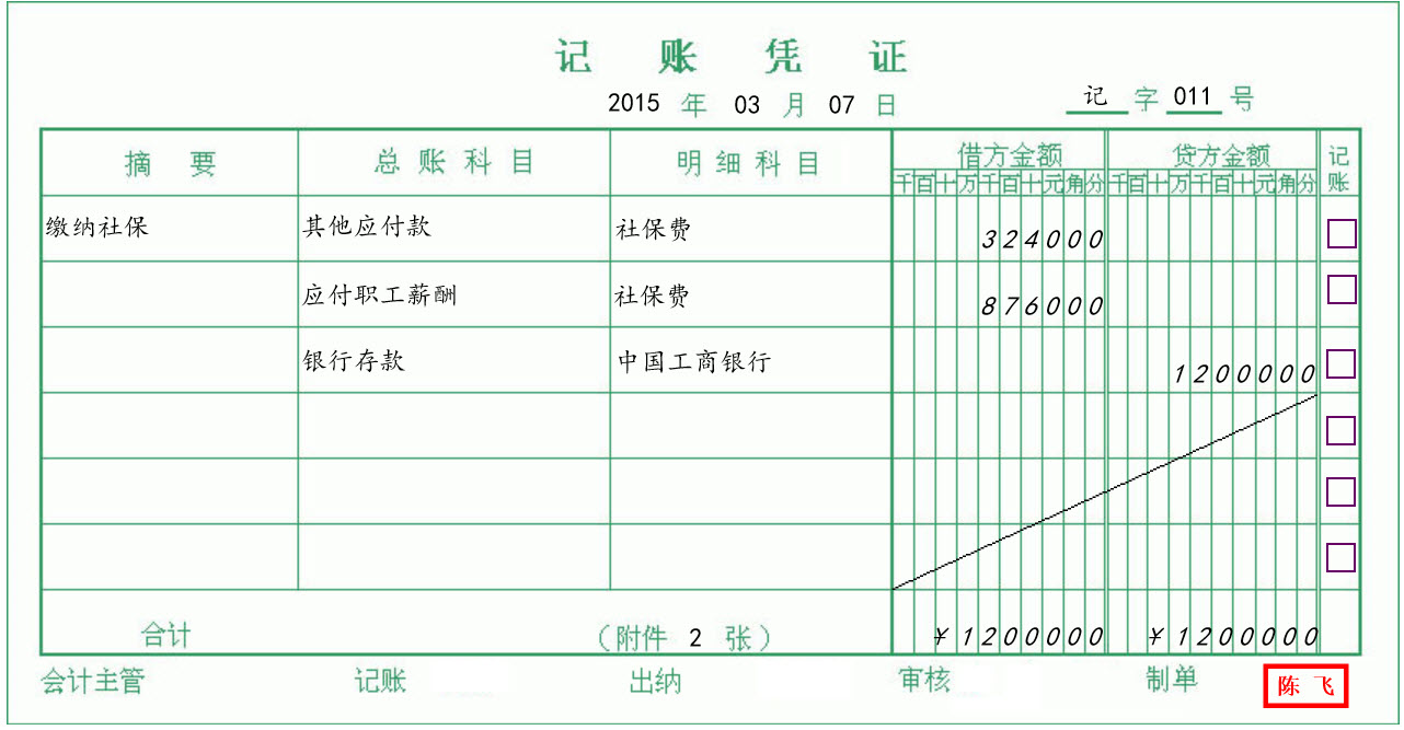 建筑業(yè)稅務籌劃(筑業(yè)建筑軟件)