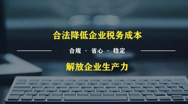 商貿(mào)企業(yè)如何稅收籌劃(企業(yè)ipo前的財(cái)多籌劃)