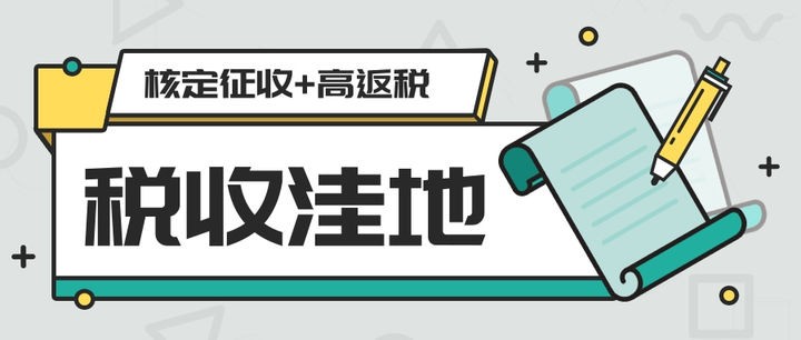 企業(yè)想要合法節(jié)稅，可以采用哪些稅務籌劃方案