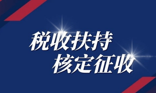 建筑行業(yè)稅收籌劃(江西省國家稅務(wù)局沙石行業(yè)稅收管理辦法)