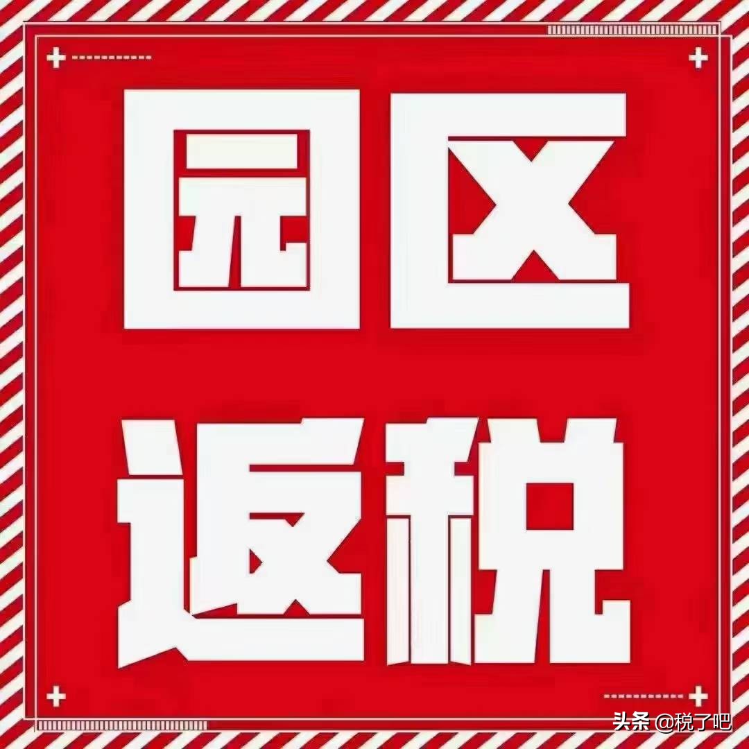 一般納稅人企業(yè)怎樣合理地做節(jié)稅呢？這些稅務(wù)籌劃知識值得收藏