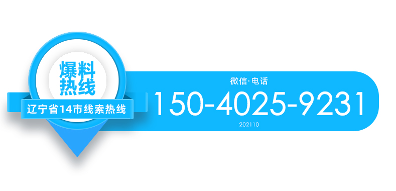 新年伊始，調(diào)兵山市稅務(wù)局以最佳狀態(tài)開啟納稅服務(wù)新征程