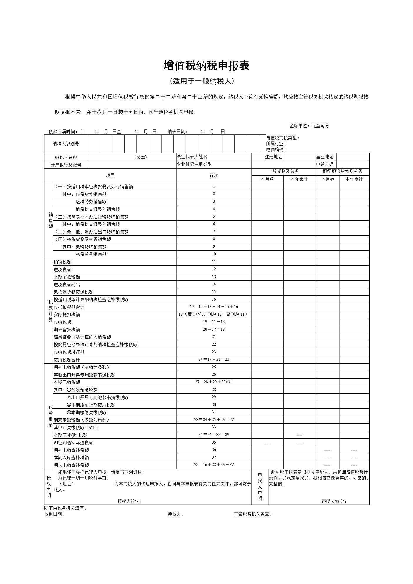 廈門稅務(廈門稅務大廳上班時間)