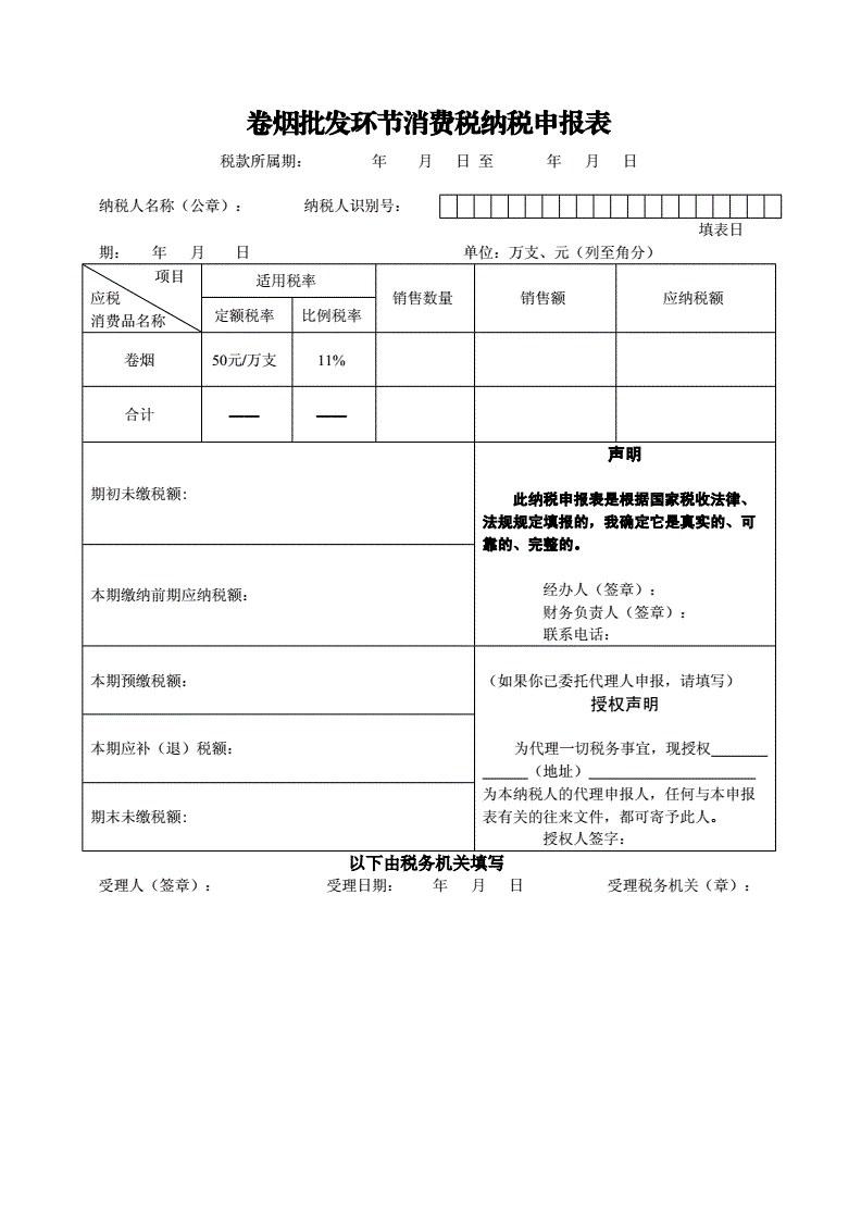 廈門稅務(wù)(廈門稅務(wù)大廳上班時間)