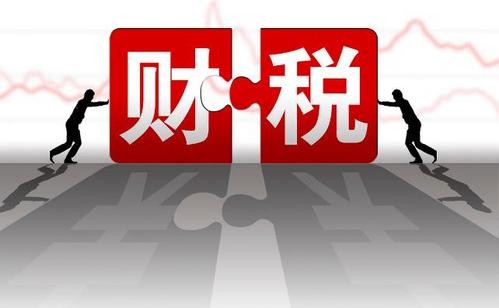 北京個(gè)人稅務(wù)籌劃