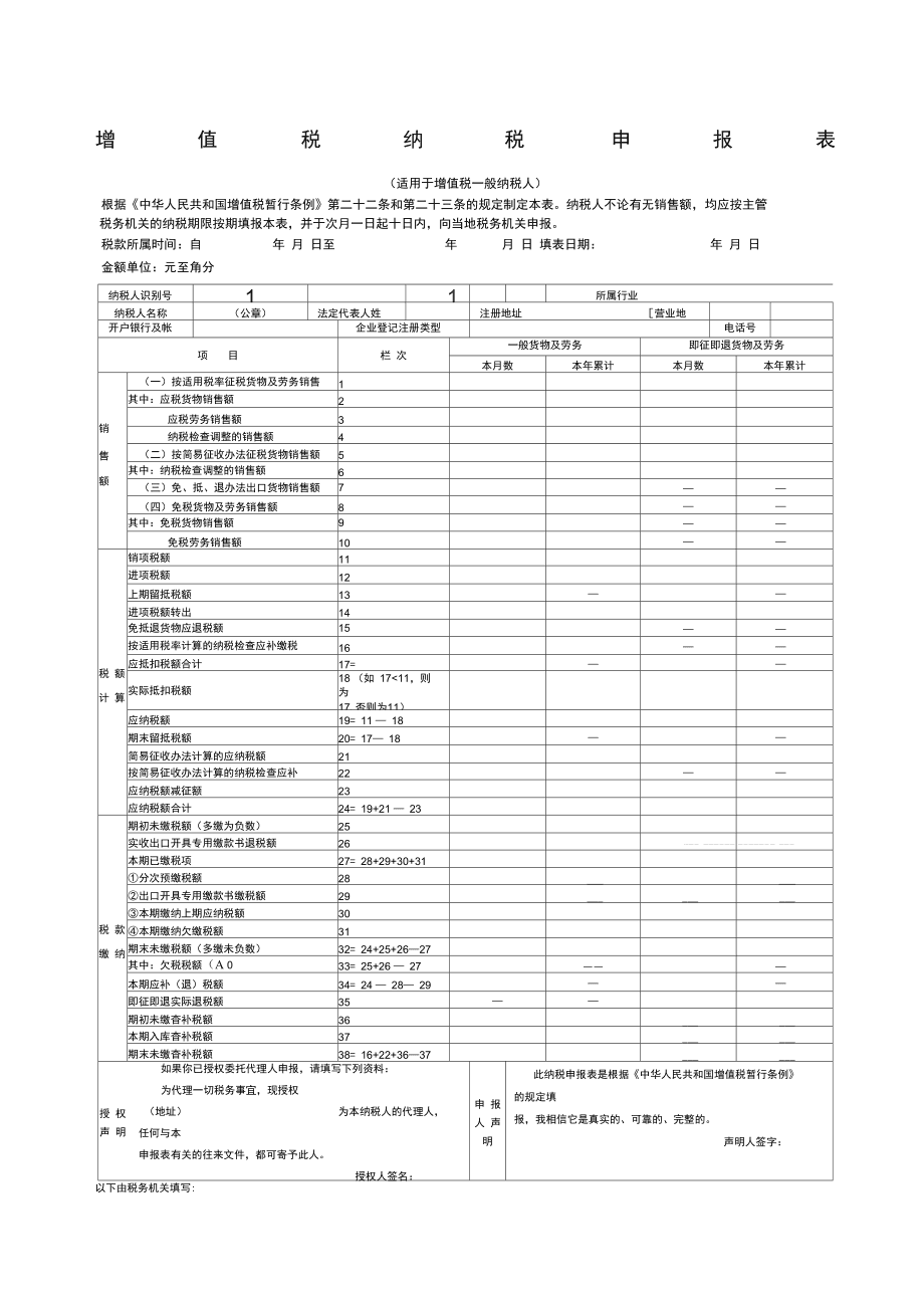 寧波財稅(寧波財稅會計之窗網(wǎng)站用戶名忘了怎么辦)