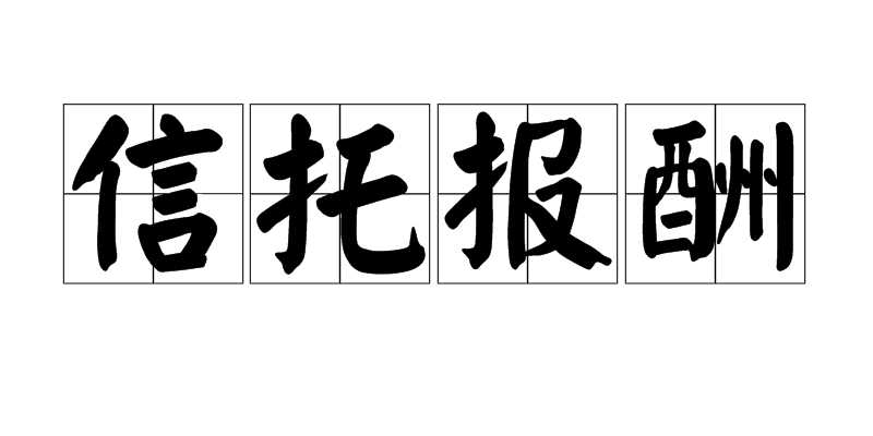 中國上市公司協(xié)會(中國綠公司協(xié)會)