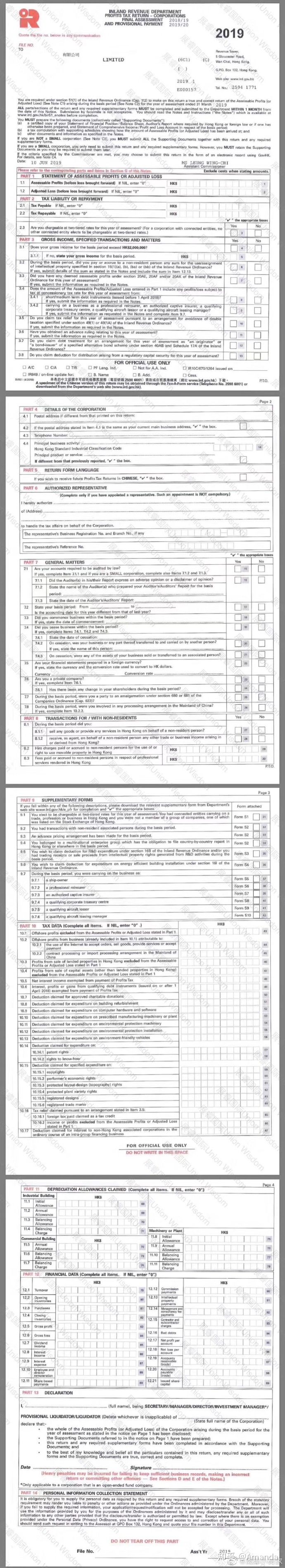 避稅案例(蘋(píng)果公司避稅案例啟示)